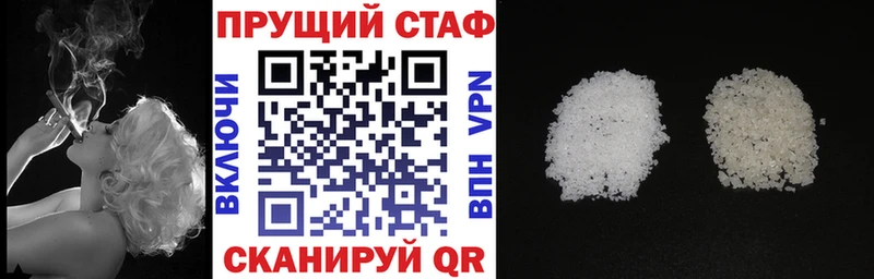 Где продают наркотики Макушино Alpha PVP  ГАШ  АМФЕТАМИН  КОКАИН  Конопля 