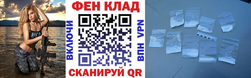 Амфетамин Розовый Макушино