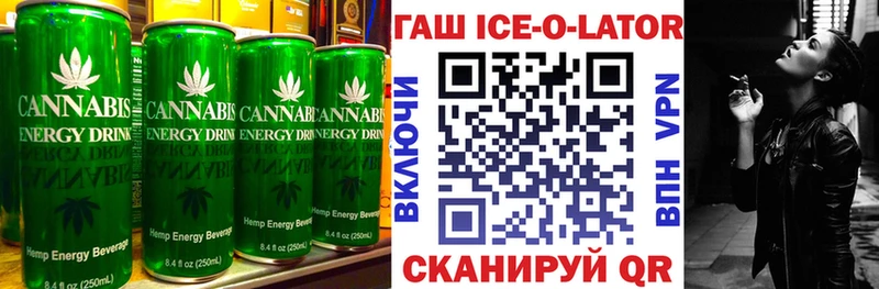 Cannafood конопля Макушино