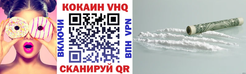 это формула  Макушино  COCAIN 99% 