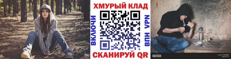 shop официальный сайт  Макушино  Героин гречка  где купить наркоту 