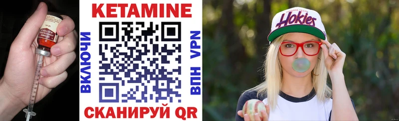 даркнет формула  Макушино  Кетамин ketamine 