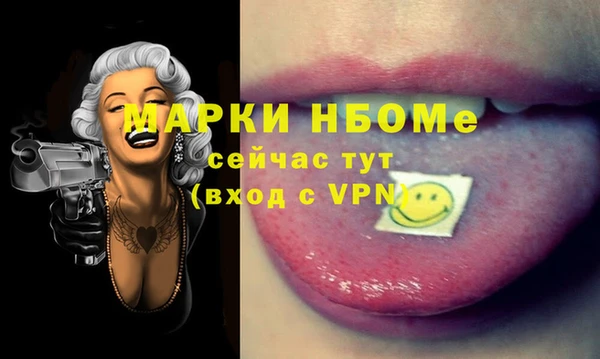mdpv Алексеевка