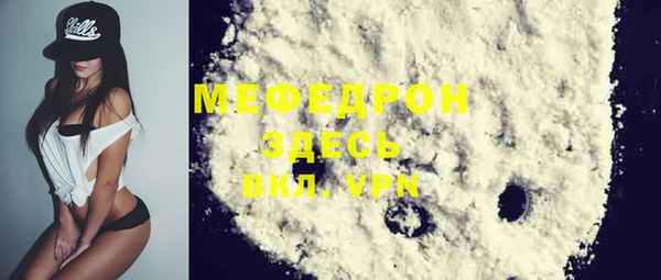 mdpv Алексеевка