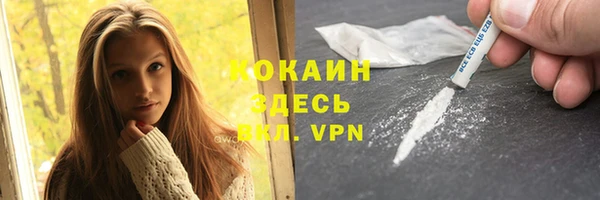 соль курить ск Алексин