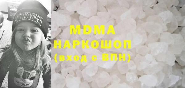 кокаин премиум Саяногорск