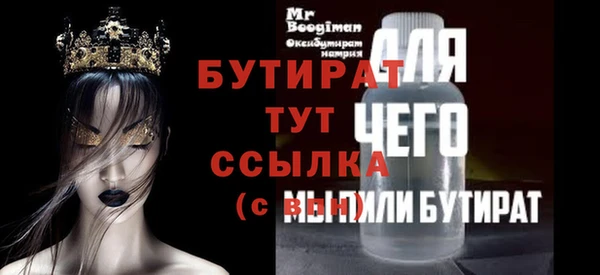 альфа пвп Сатка