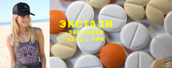 прущие грибы Сафоново
