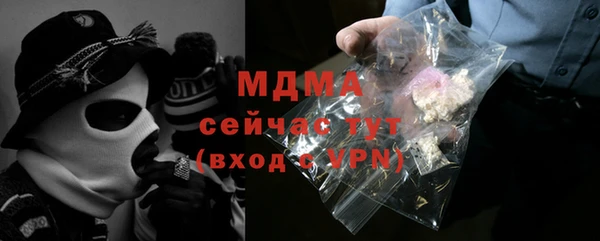 mdpv Алексеевка