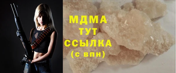 mdpv Алексеевка
