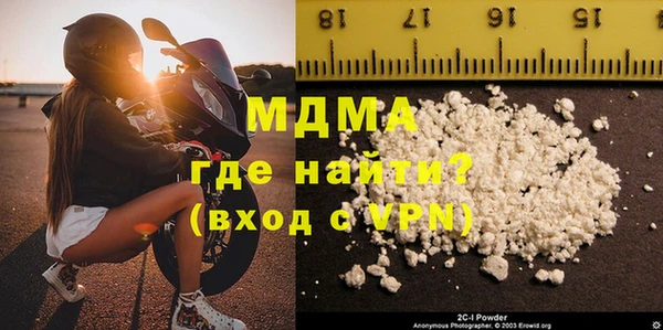 кокаин премиум Саяногорск