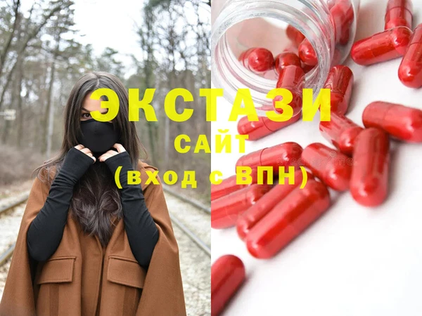 mdpv Алексеевка