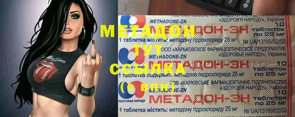 mdpv Алексеевка
