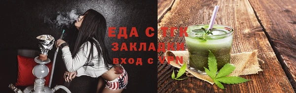 кокаин премиум Саяногорск