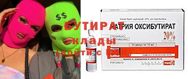прущие грибы Сафоново