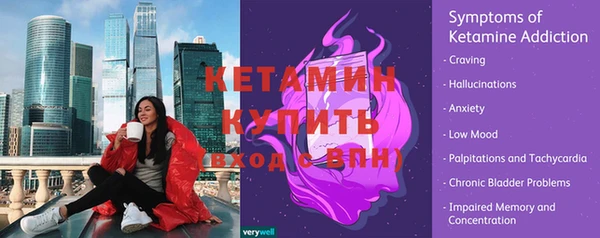 альфа пвп Сатка