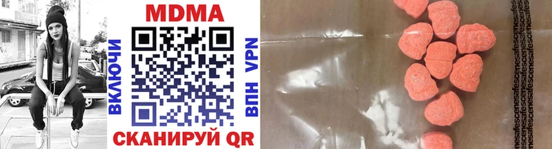 купить   нарко площадка какой сайт  OMG ССЫЛКА  MDMA молли  Макушино 