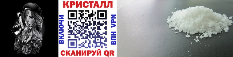 omg как войти  Макушино  Метамфетамин мет 
