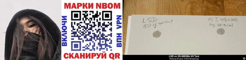 kraken вход  Макушино  Марки NBOMe 1500мкг 